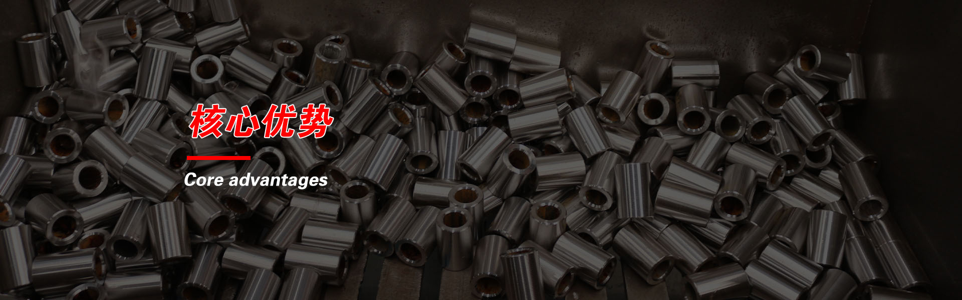 山东钢筋套筒生产厂家